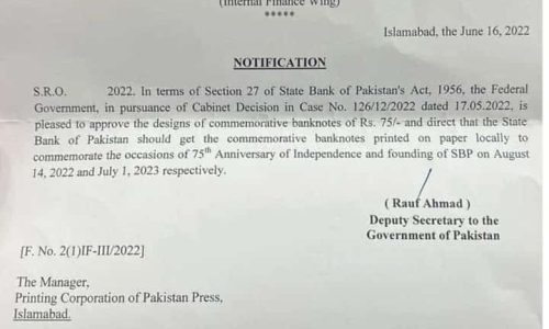 وفاقی کابینہ نے 75 روپے کا نوٹ چھاپنے کی منظوری دیدی